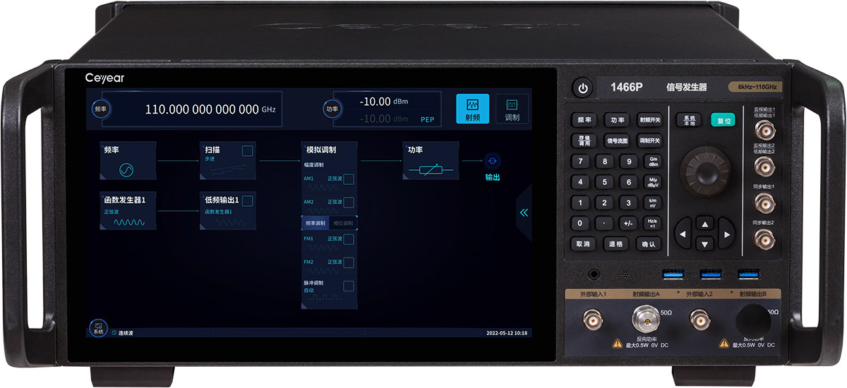 1466系列信號(hào)發(fā)生器