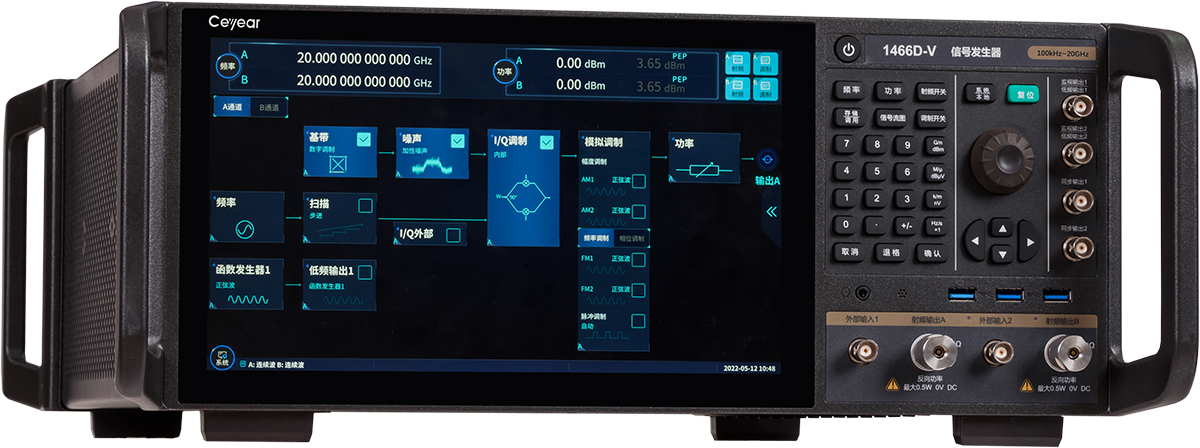 1466-V系列信號(hào)發(fā)生器